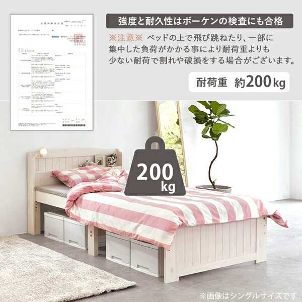 【ポイント7% クーポン進呈 送料無料】カントリー調すのこベッド 高さ3段階 セミシングルショート ベッド ベッドフレーム MB-5915S