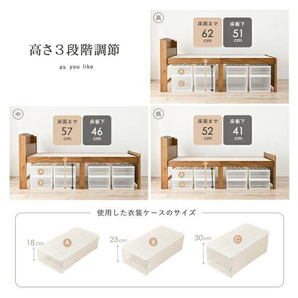 頑丈な造りの天然木すのこベッド シングルミドル 足長 ベッド ベッド