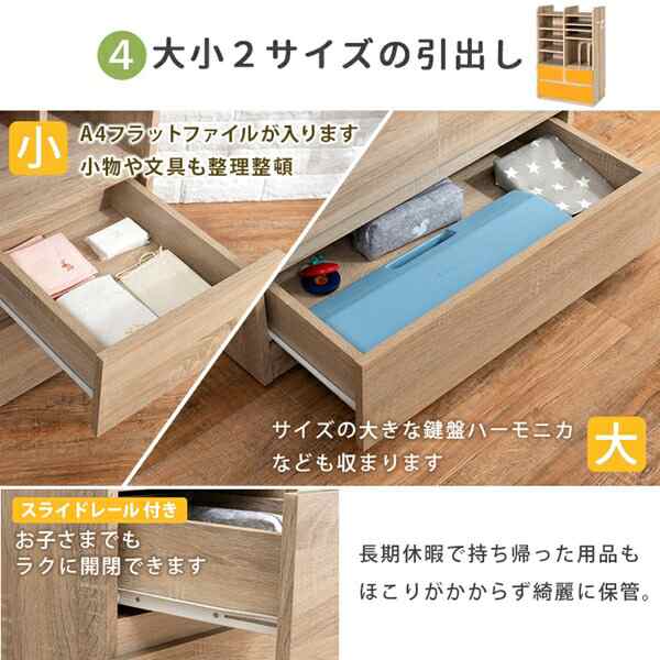 ランドセルラック 大容量タイプ 収納家具 ラック ウッドラック RCC