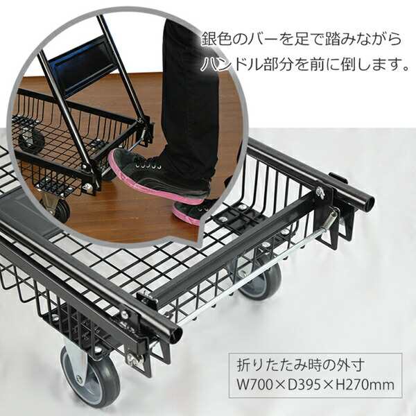 家具 折りたたみバスケット台車 - 3