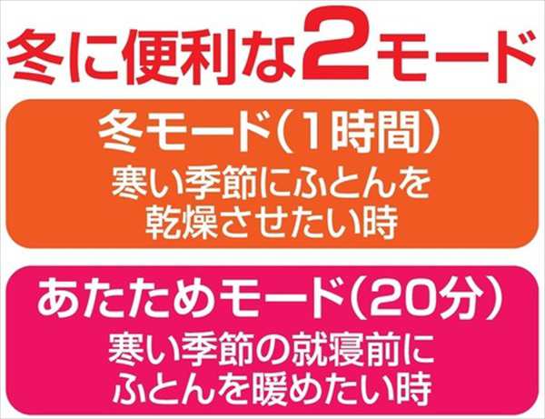 【ポイント7% クーポン進呈 送料無料】ダブルノズルふとん乾燥機 乾燥機 ふとん乾燥機 ふとん乾燥機本体 a27731 FL-2658 布団乾燥 