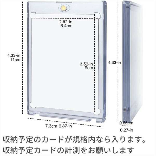 カード ローダーケース マグネット 10枚セット 35pt トレカ トレーディングカード その他トレーディングカード 20230602-3189  ケース ポの通販はau PAY マーケット 全品送料無料ゆとり生活研究所 au PAY マーケット－通販サイト