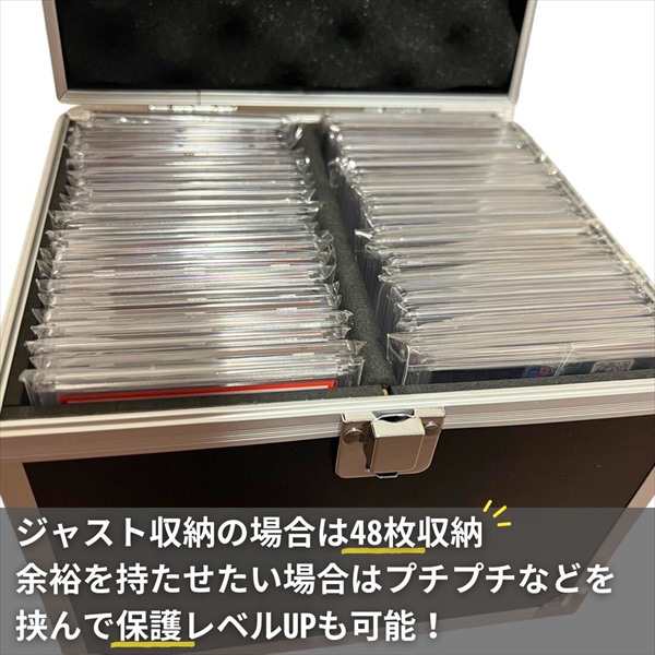 カード ケース ブロック型 収納ボックス 48枚収納可能 PSA BGS