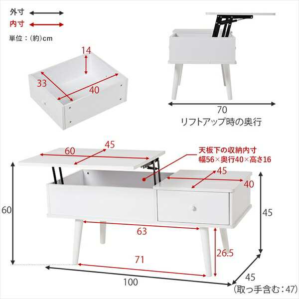 ソファに座ったまま作業ができる 昇降テーブル 幅100cm テーブル