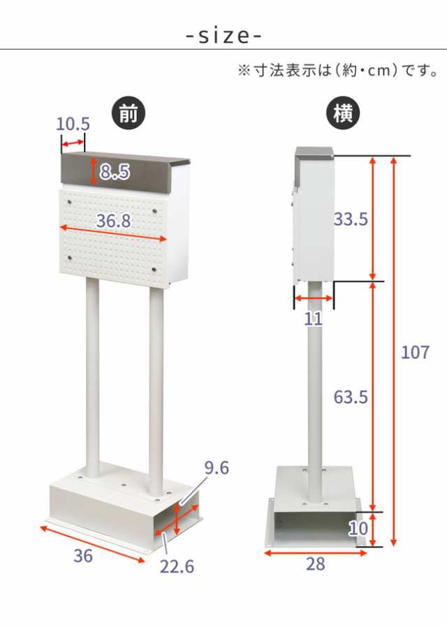スタンドポスト Roza（ロザ） エクステリア 玄関・門柱まわり 郵便受け・メールボックス PST-006 郵便受け 鍵付き スチール 郵便ポスト「