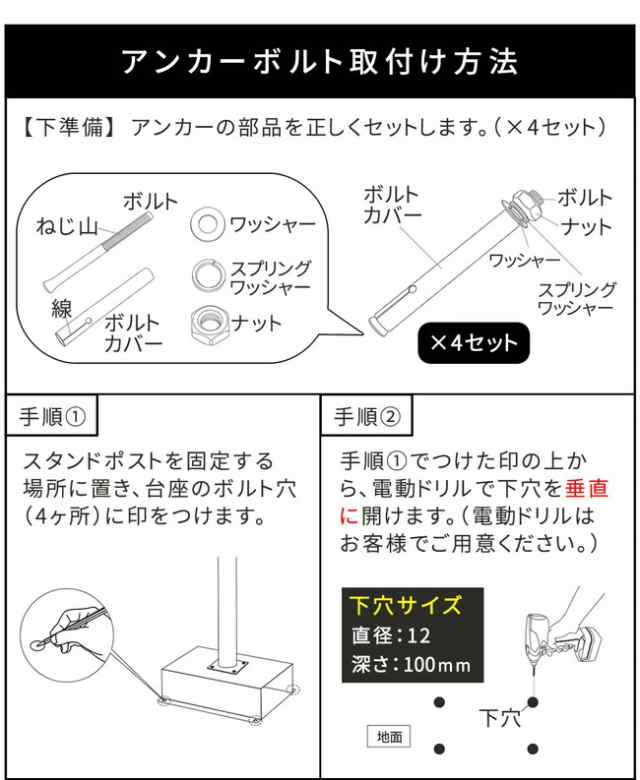 スタンドポスト Gill（ジル） エクステリア 玄関・門柱まわり 郵便受け