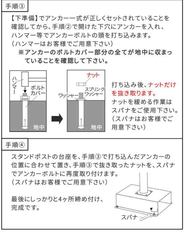 スタンドポスト Gill（ジル） エクステリア 玄関・門柱まわり 郵便受け