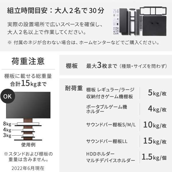 WALLインテリアテレビスタンドV5ロータイプ 収納家具 テレビ台・ローボード WLTVK5 テレビスタンド ロータイプ キャスター付き シンプル 