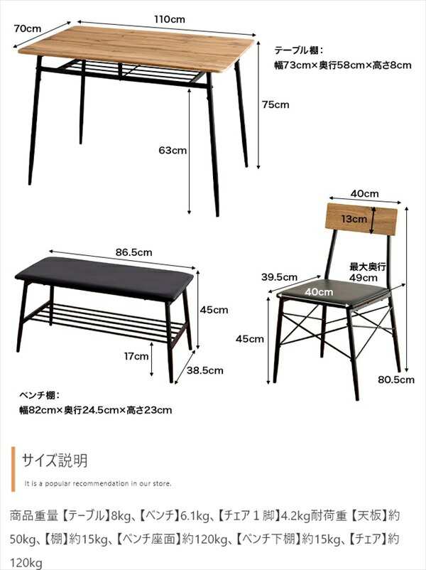 Roly 4点セット 幅110cm ダイニングテーブル+ダイニングベンチ+チェア2 ...