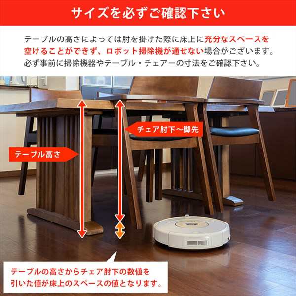 SMART ダイニングチェア イス・チェア ダイニングチェア vtm18 完成品 掛けて浮かせる 肘掛け フェルト 付属 ナチュラル ブラウン ロボッ