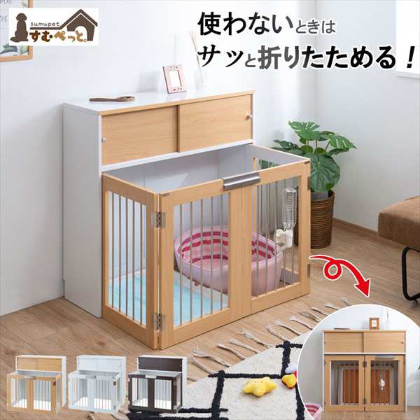 折りたたみ式ペットケージ Face Neat Calm 犬用品・ドッグフード サークル・ケージ・ゲート・犬小屋 fy-0105 fy-0106 fy-0107 ペットサ