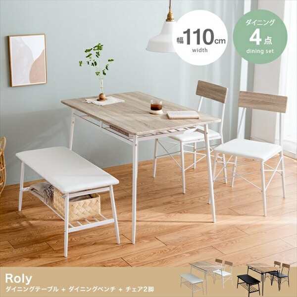 Roly 4点セット 幅110cm ダイニングテーブル+ダイニングベンチ+チェア2脚 テーブル ダイニングセット 155002 セット set  ダイニング 新生｜au PAY マーケット