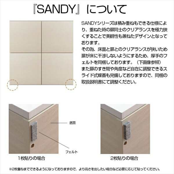 送料無料 ポイント2% 300円OFFクーポン進呈」sandy スクエア