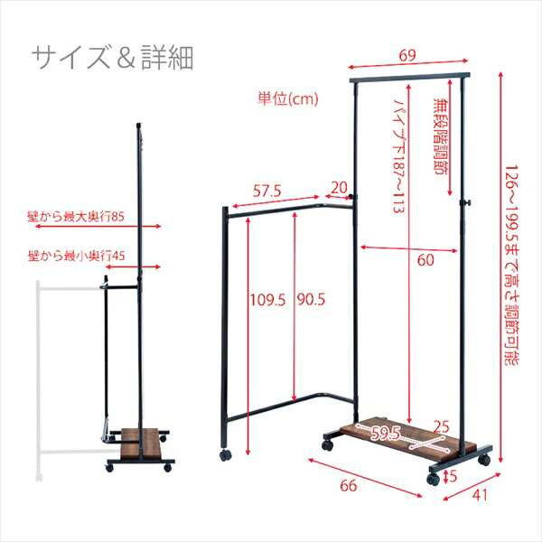 IKOU フレキシブル多機能な衣桁 桐 棚 収納家具 ラック ハンガーラック