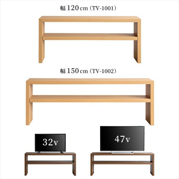 テレビボード Fonde（フォンド）幅150cm 収納家具 テレビ台・ローボード TV-1002 テーブル テレビボード ナチュラル ブラウン コの字型