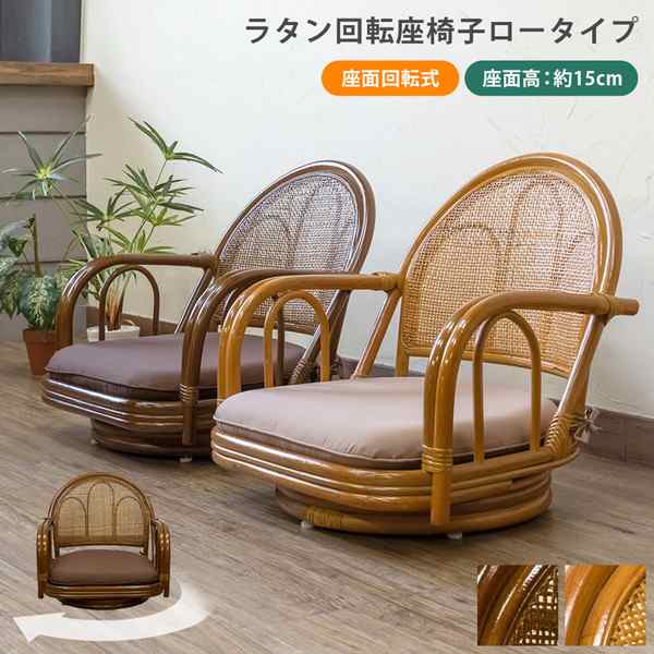 昭和レトロ 木製 クッション付き 折りたたみ式 座椅子 椅子 チェア 