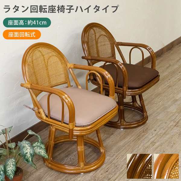 ⭐️美品⭐️今枝商店 ラタン 回転椅子 ラタン 藤 アンティーク