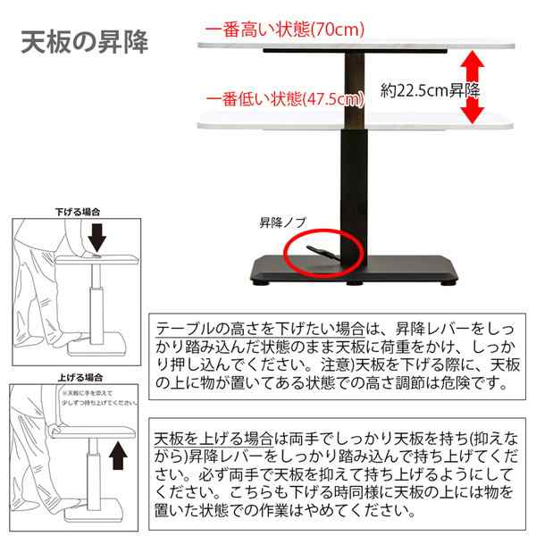 昇降式リビングテーブル 90x48 テーブル その他テーブル lci02