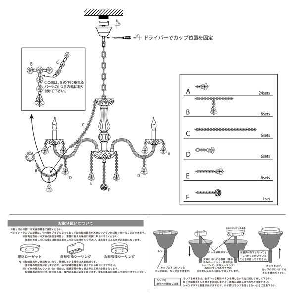 【ポイント7% クーポン進呈 送料無料】クリスタルシャンデリア 6灯 【SMOLI スモリ】 ライト・照明 シーリングライト シャンデリア 