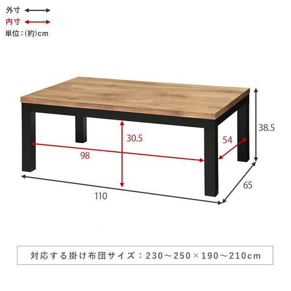 リビングコタツ アルクK-1165 こたつ・こたつ用品 こたつ アルクK-1165