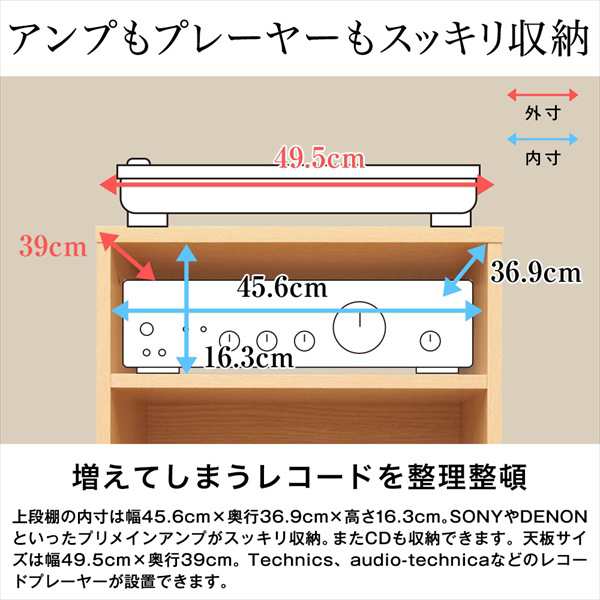 レコードコレクションシェルフ 収納家具 ラック オープンラック RCS-50