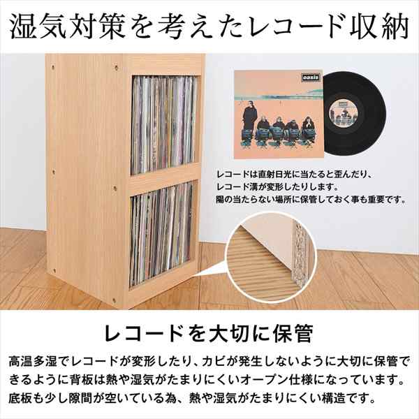 レコードコレクションラック 収納家具 ラック オープンラック RCR-37