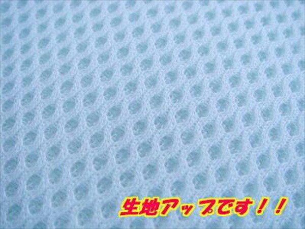 日本製 ひんやり快眠！クールラッセル 涼感シーツ ダブル ブルー 寝具 フラットシーツ SPWCL140DNB ひんやり 快眠 クール ラッセル「送料の通販は