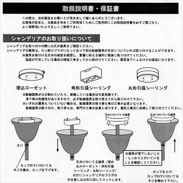 LED対応 クリスタルガラス シャンデリア Mona モナ（6灯） ライト・照明 シーリングライト シャンデリア MONA-P6D-GOLD シャンデリア LED