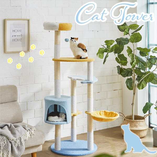 パステルブルー色の可愛い キャットタワー 猫用品・キャットフード ハウス・ケージ・キャットタワー CAT-TW-AQUA キュート　キャットタワ