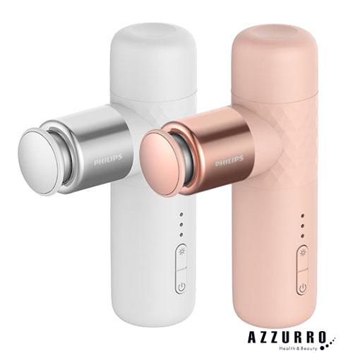 フィリップス PHILIPS ミニ筋膜出版火器 コンフォート PPM7302【宅急便相応う】