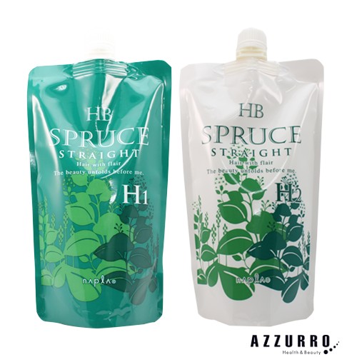ナプラ Hb スプリュース ストレート H ハード 各400g 1剤 2剤 パーマ液 縮毛矯正 ゆうパック対応 の通販はau Pay マーケット Azzurro