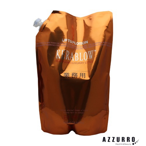 BRYブライ ケラブロー リフトアップローション 1016ml 詰め替え【翌日着対応】【宅急便対応】の通販は