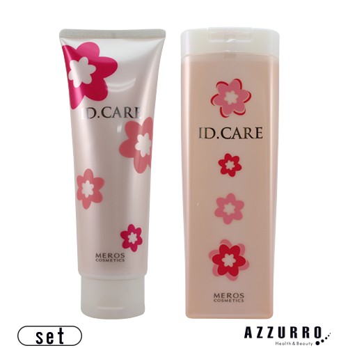 メロスコスメティックス Id Care アミノピュア シャンプー 250ml トリートメント 180g 合計2点セット ゆうパック対応 の通販はau Pay マーケット Azzurro