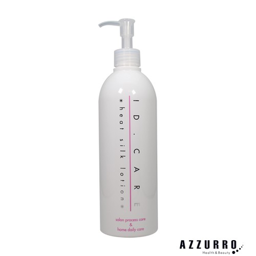 専用空容器の販売です メロスコスメティックス Id Care ヒートシルクローション コンディショニング ローション 専用空容器 ゆうパの通販はau Pay マーケット Azzurro