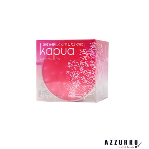 シャンプーブラシ カプア kapua【宅急便対応】