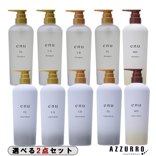 中野製薬 ナカノ エヌ シャンプー 600ml リペアメント 600g 合計2点セット【宅急便対応】【翌日着対応】