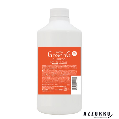 ロイヤルアストレア マオファ グローイングシャンプー 800ml　詰め替え【宅急便対応】【翌日着対応】の通販は