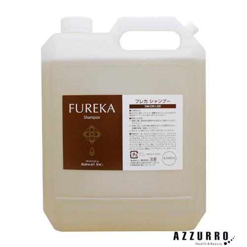 活里 フレカ シャンプー 4000ml 詰め替え【宅急便対応】【翌日着対応】