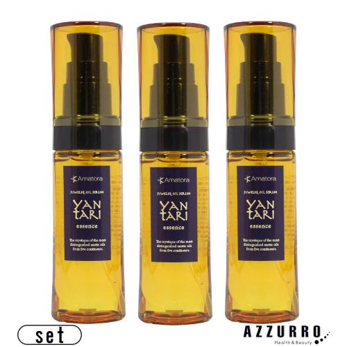 アマトラ ヤンターリ エッセンス 50ml 合計3点セット【宅急便コンパクト対応】
