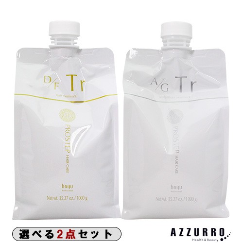 ホーユー プロステップ トリートメント 1000g 詰め替え 合計2点セット 【宅急便対応】の通販は 5,273円