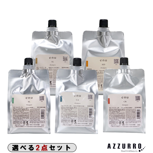 中野製薬 ナカノ エヌ シャンプー 800ml 詰め替え 合計2点セット【宅急便対応】【翌日着対応】の通販は 6,348円