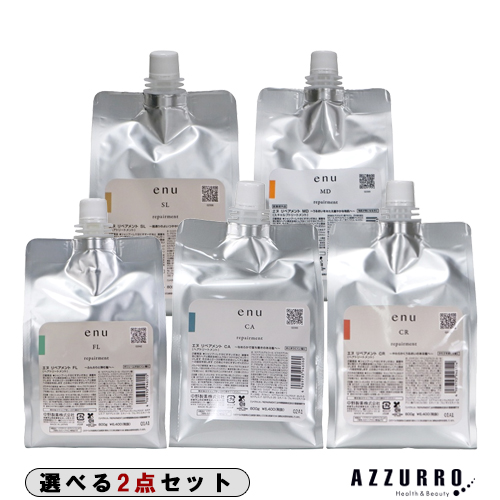 中野製薬 ナカノ エヌ リペアメント 800g 詰め替え 合計2点セット【宅急便対応】【翌日着対応】