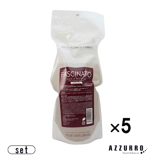 フィヨーレ ファシナート シャンプー AC アミノコントロール 700ml 詰め替え 合計5点セット【宅急便対応】【翌日着対応】