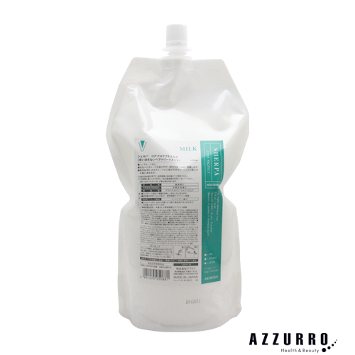 アリミノ シェルパ コアプロテクトミルク 1000g【宅急便対応】 6,466円