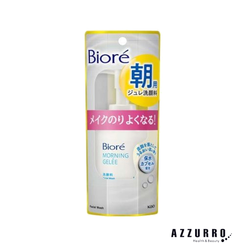 花王 ビオレ 朝用ジュレ洗顔料 本体 100ml 【ドラッグストア対応】【宅急便コンパクト対応】 洗顔料