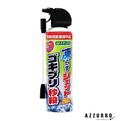 アース製薬 ナチュラス 冷凍スプレー 凍らすジェット ゴキブリ秒殺 凍らせる 駆除剤 200ml【ドラッグストア】【宅急便対応】