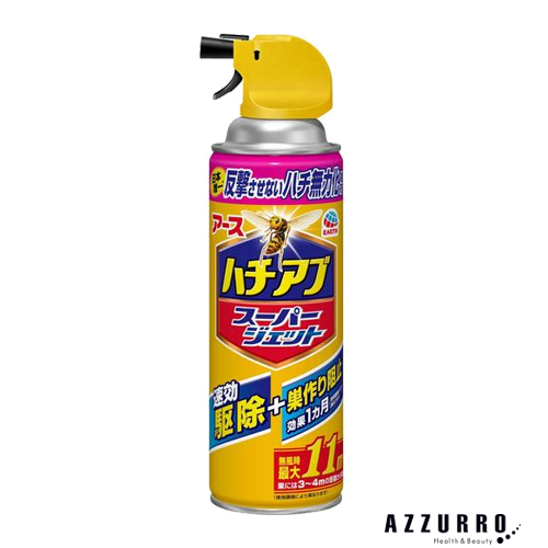 アース製薬 ハチの巣を作らせない ハチアブスーパージェット 455ml【ドラッグストア】【宅急便対応】