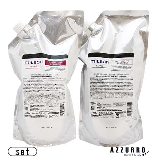 ミルボン MILBON グローバルミルボン リストラティブ シャンプー 1000ml トリートメント 1000g 詰め替え 合計2点セット【宅急便対応】【翌日着対応】