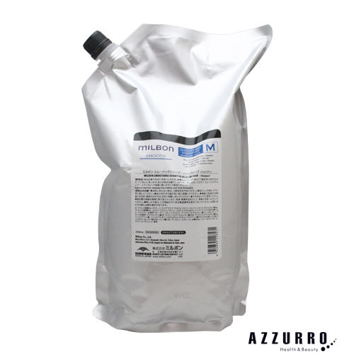ミルボン MILBON グローバルミルボン スムージング シャンプー 2500ml 
