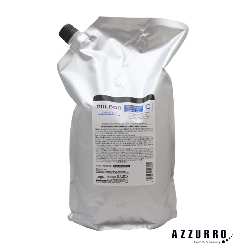 ミルボン MILBON グローバルミルボン スムージング シャンプー 2500ml